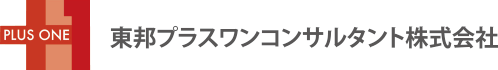 東邦プラスワンコンサルタント株式会社